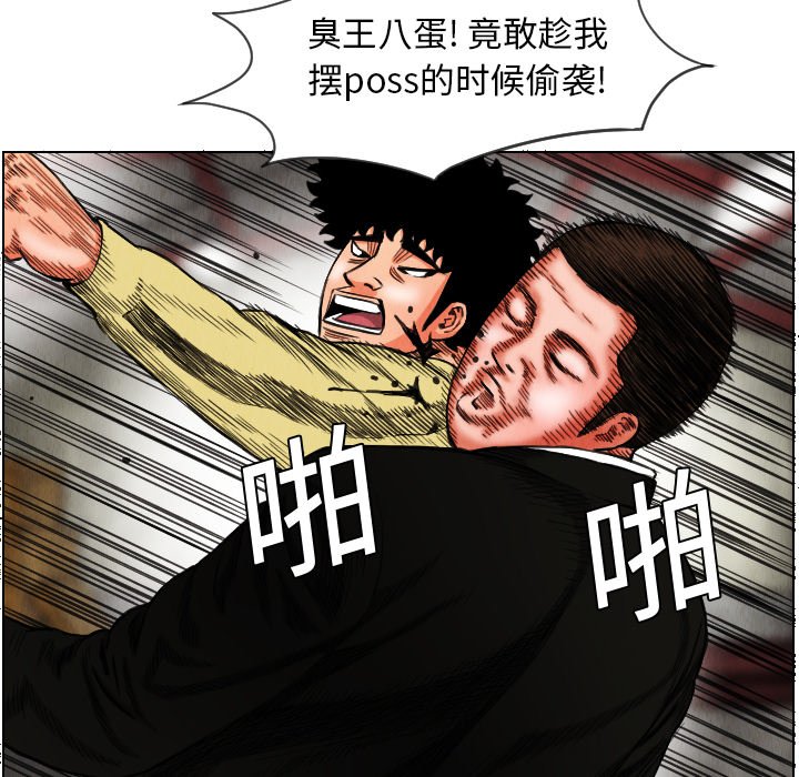 第15話 - 第10张
