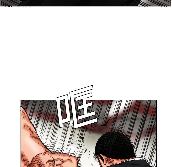 第15話 - 第11张