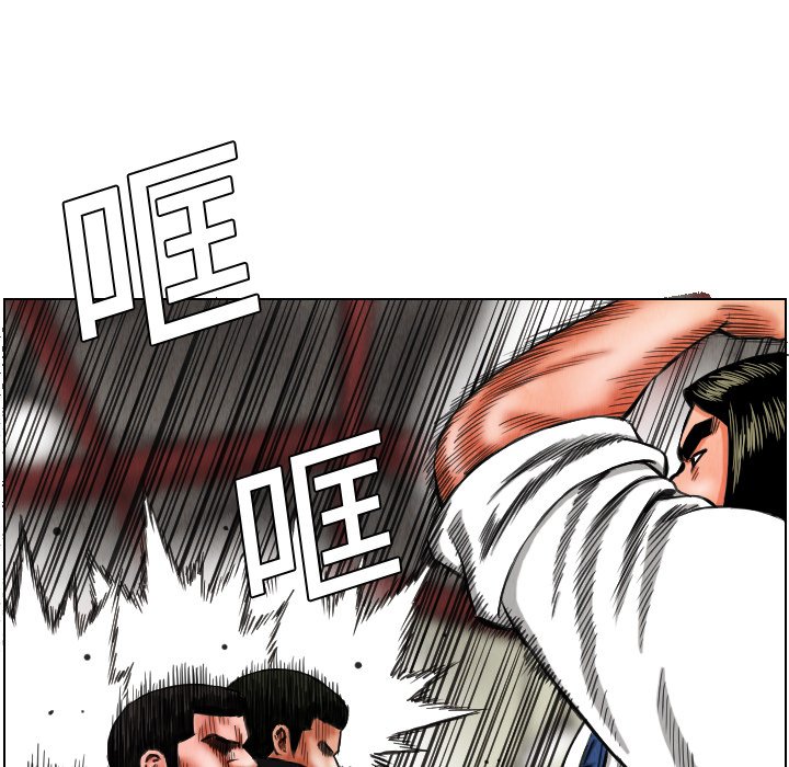 第15話 - 第14张