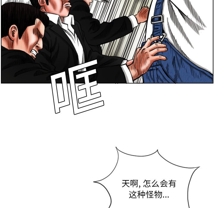 第15話 - 第15张