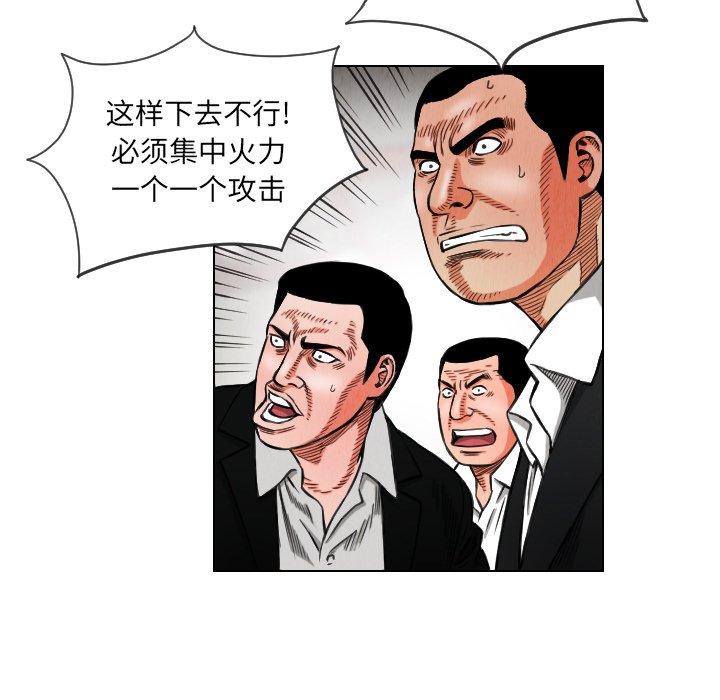 第15話 - 第16张