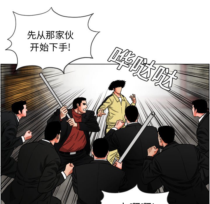 第15話 - 第17张