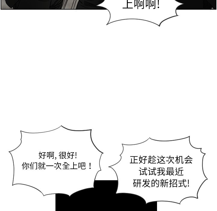 第15話 - 第18张