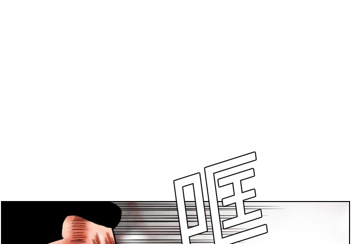 第15話 - 第2张
