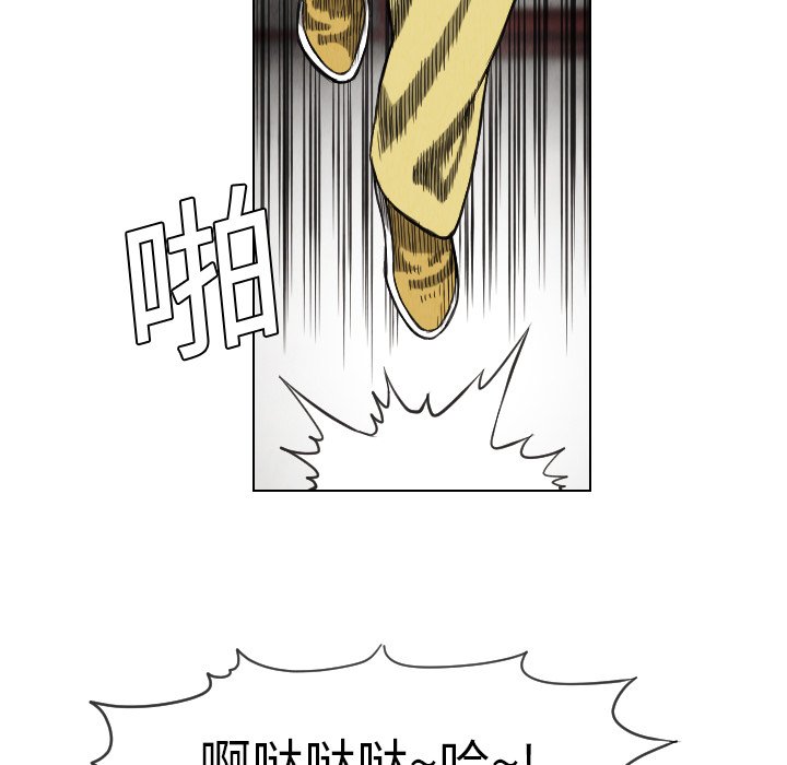 第15話 - 第20张