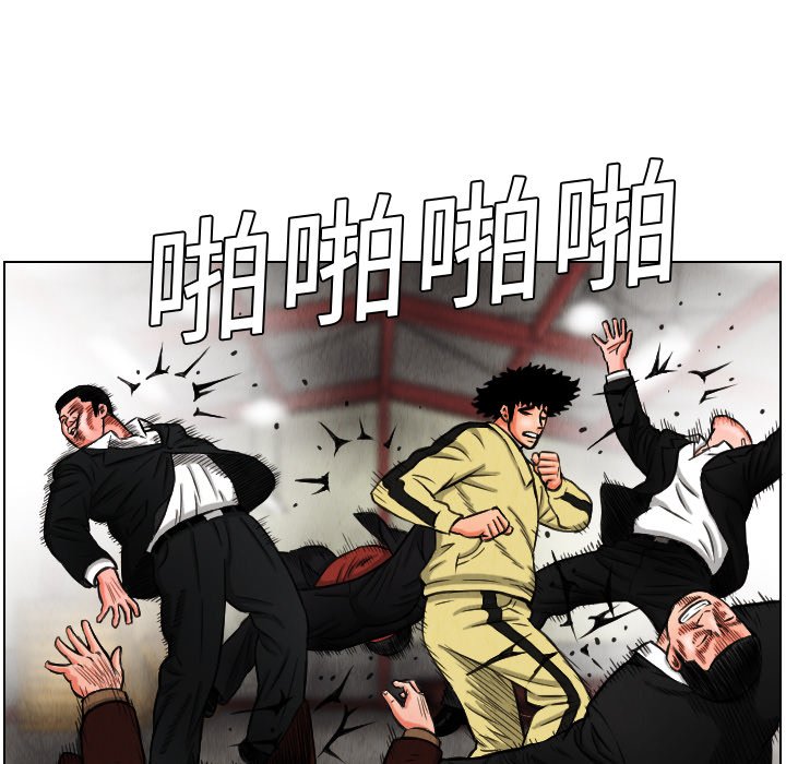 第15話 - 第24张