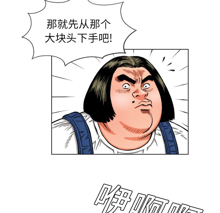 第15話 - 第30张
