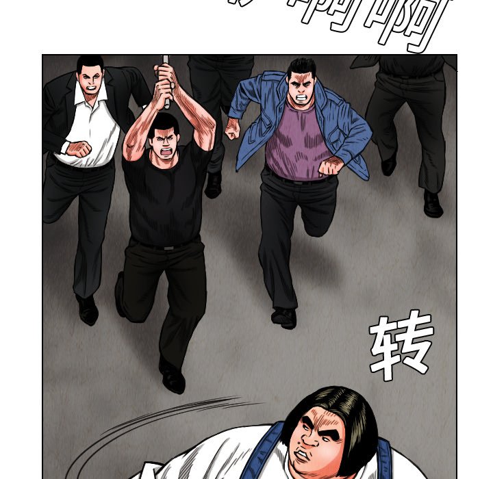 第15話 - 第31张