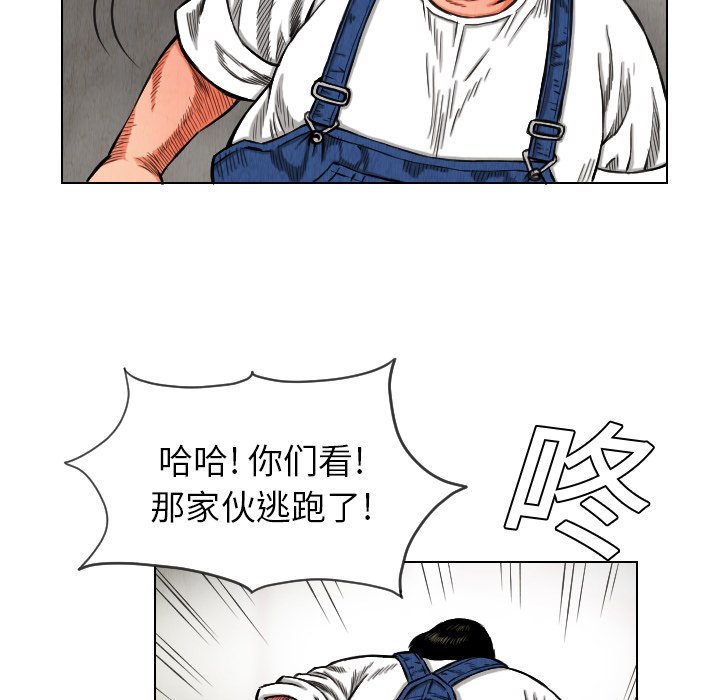 第15話 - 第32张