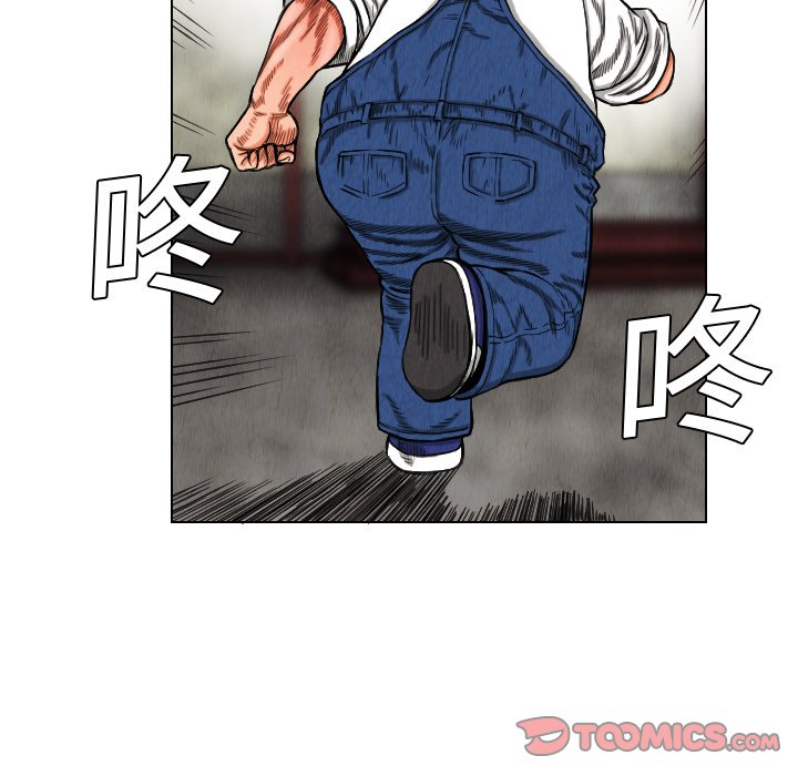 第15話 - 第33张