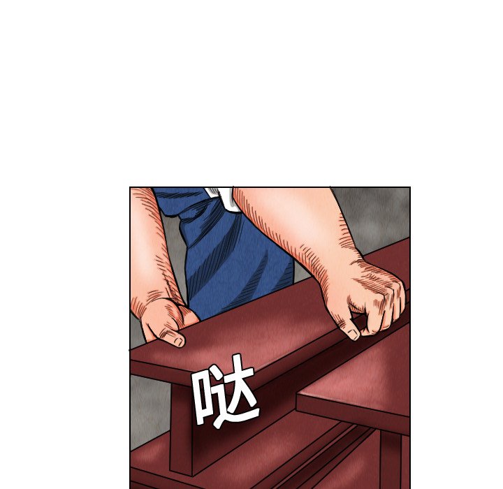 第15話 - 第34张