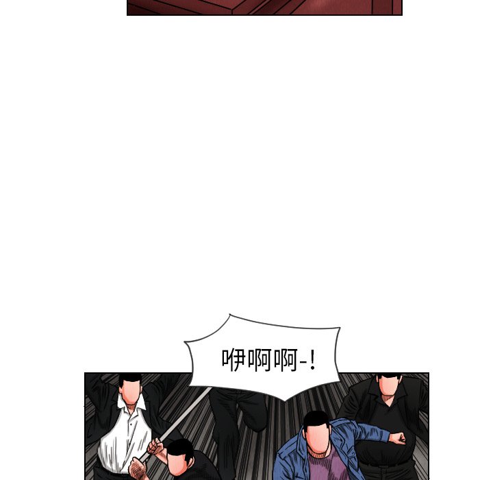 第15話 - 第35张