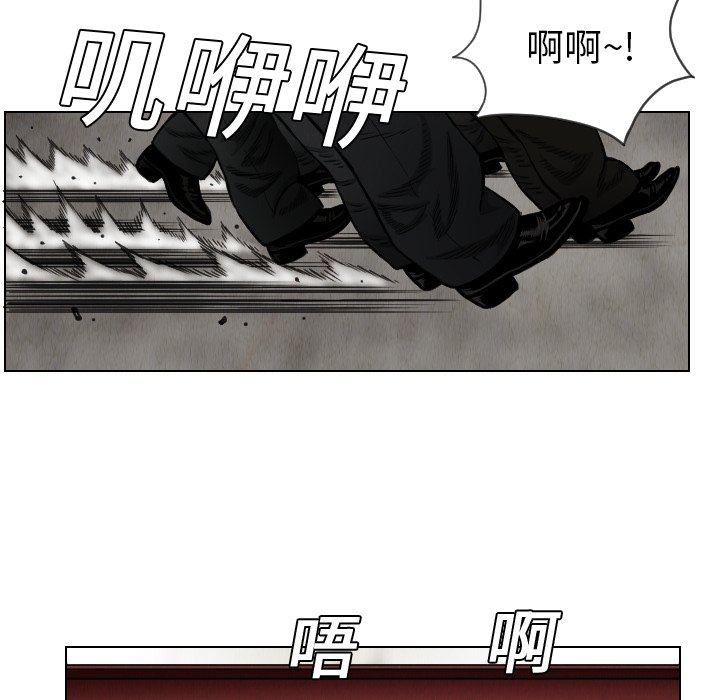 第15話 - 第39张