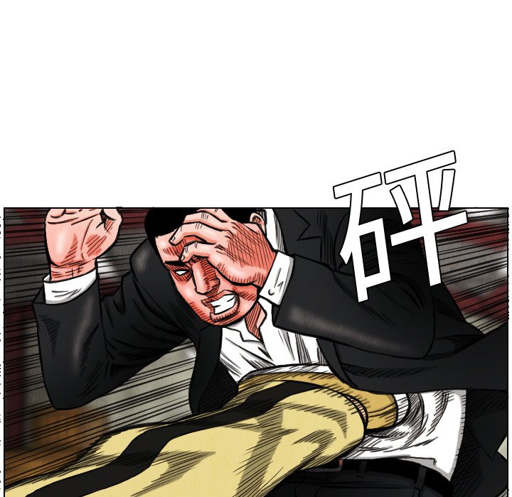 第15話 - 第4张
