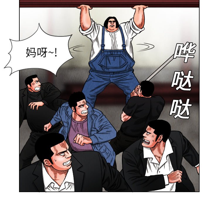 第15話 - 第40张