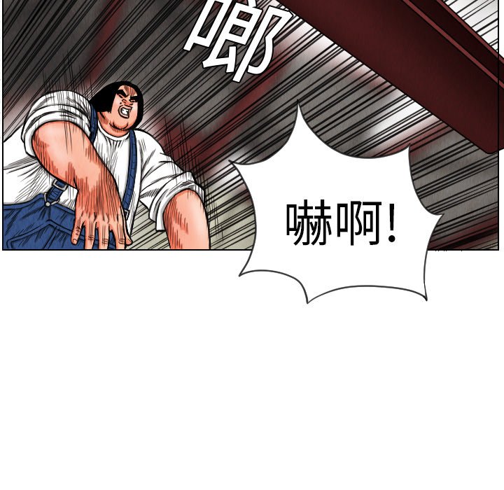 第15話 - 第42张