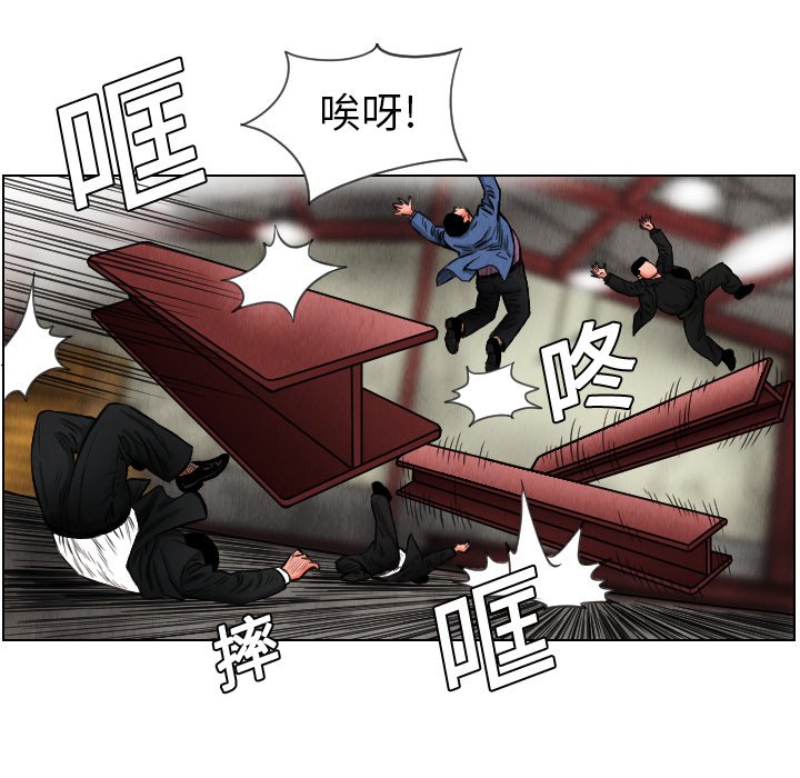 第15話 - 第43张