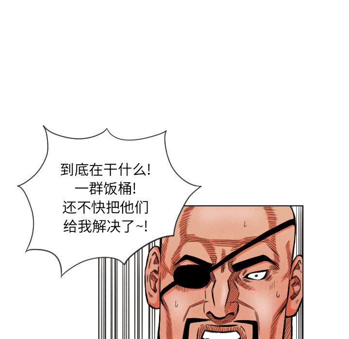 第15話 - 第44张