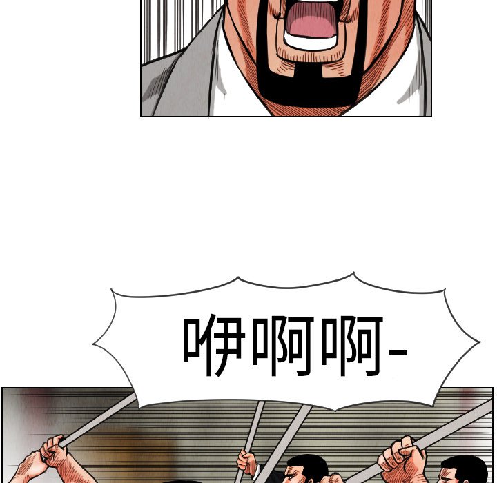 第15話 - 第45张