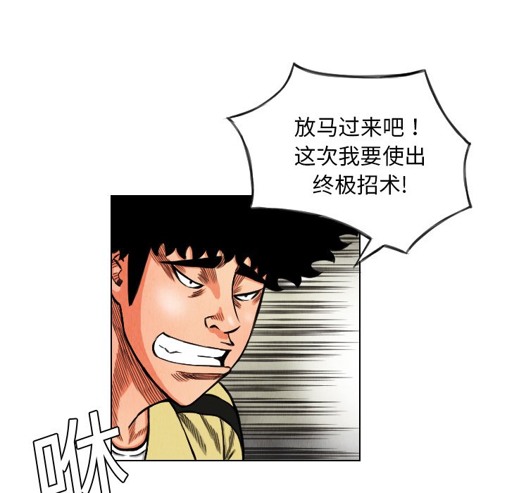 第15話 - 第47张