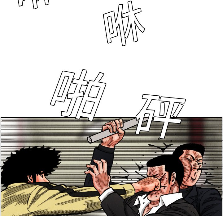 第15話 - 第48张