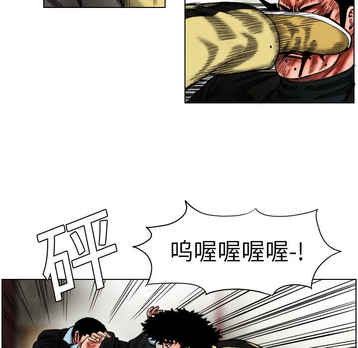 第15話 - 第54张