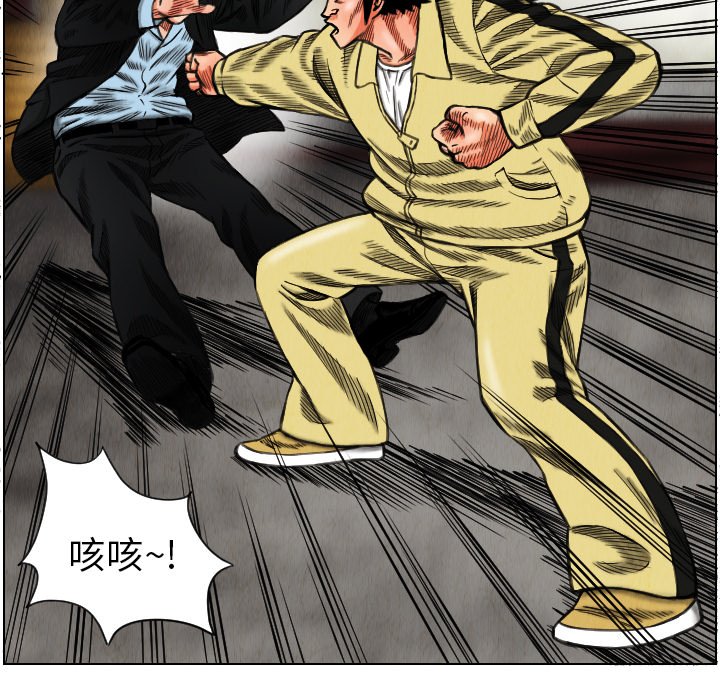 第15話 - 第55张