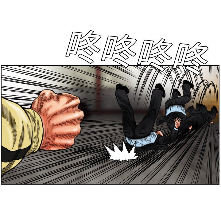 第15話 - 第56张