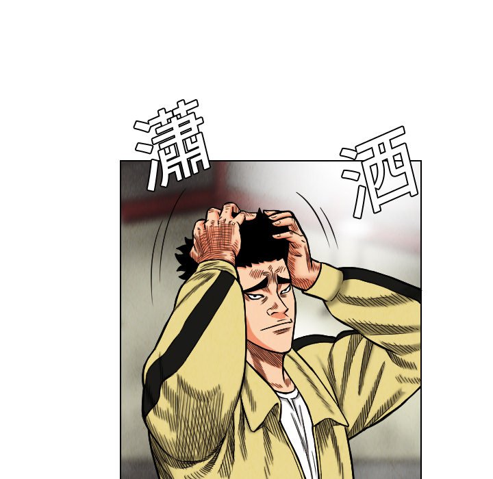 第15話 - 第57张