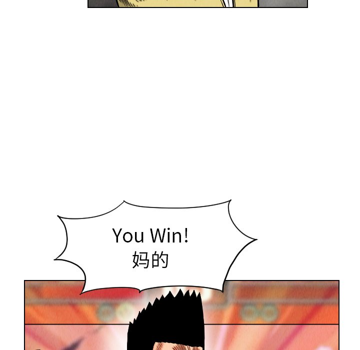 第15話 - 第58张