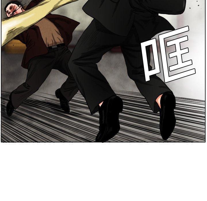 第15話 - 第6张