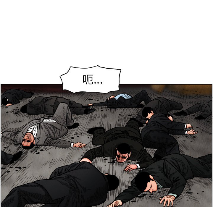 第15話 - 第60张