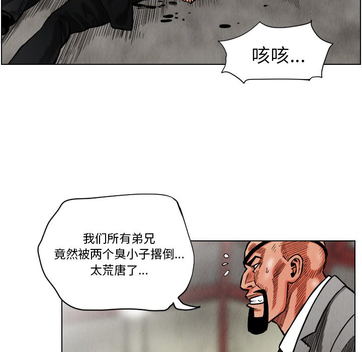 第15話 - 第61张