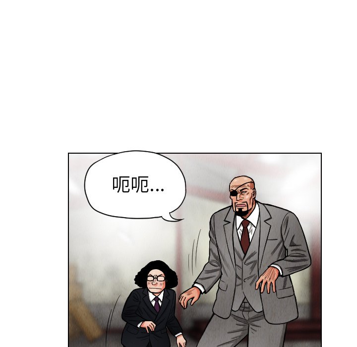 第15話 - 第64张