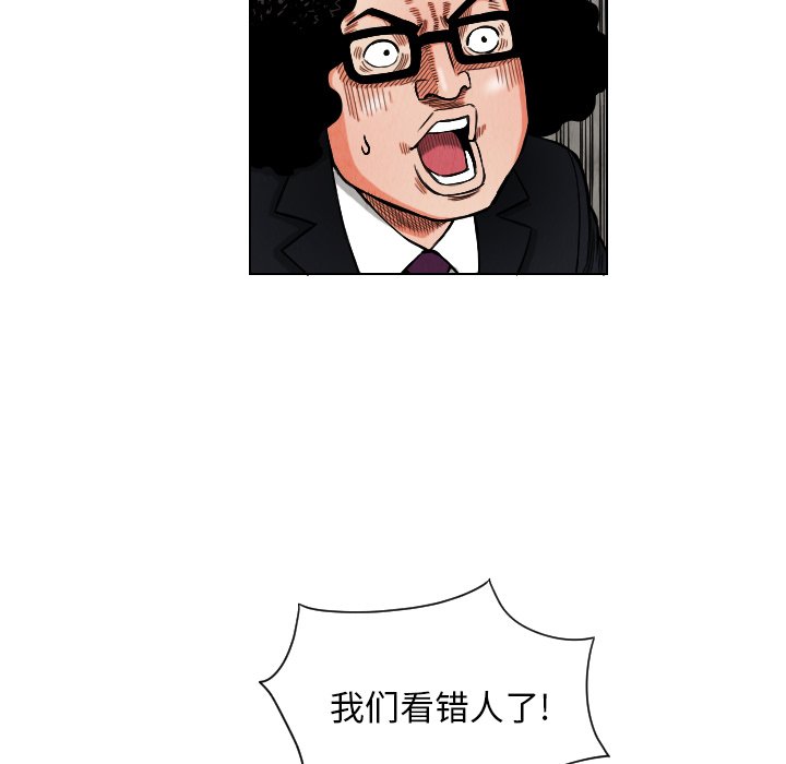 第15話 - 第66张