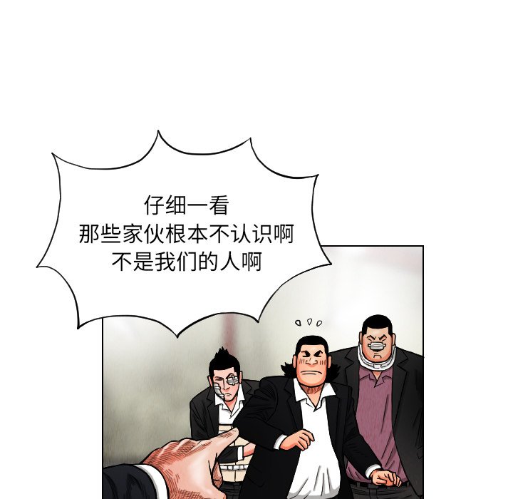 第15話 - 第68张