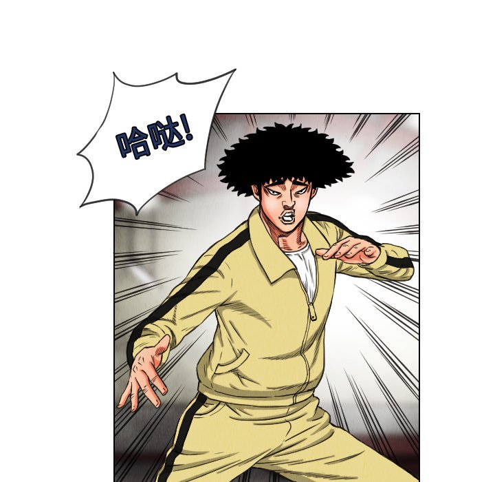 第15話 - 第7张