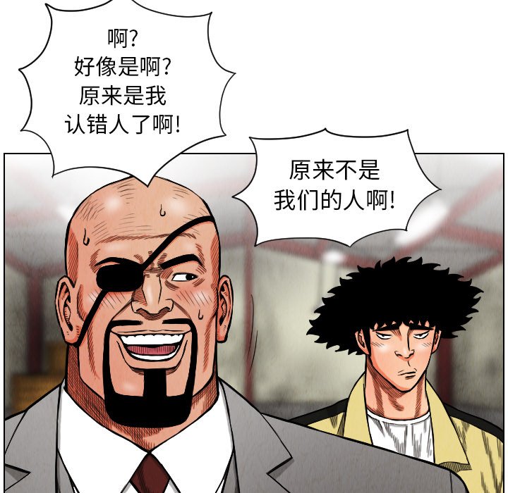 第15話 - 第70张
