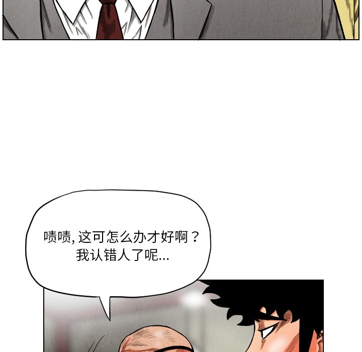 第15話 - 第71张