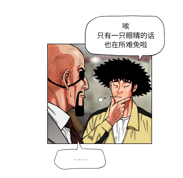 第15話 - 第73张