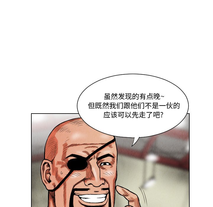 第15話 - 第74张