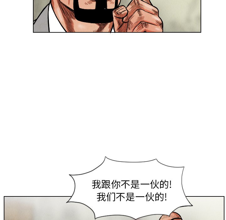 第15話 - 第75张
