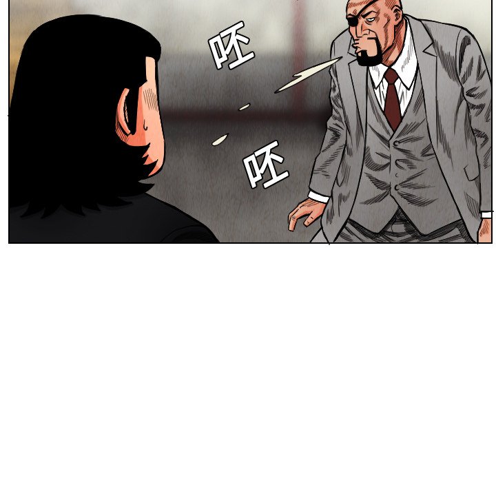 第15話 - 第76张