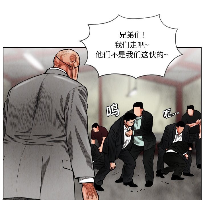 第15話 - 第77张