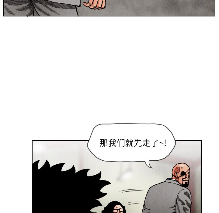 第15話 - 第78张