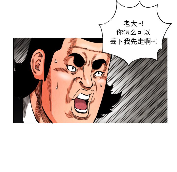 第15話 - 第80张