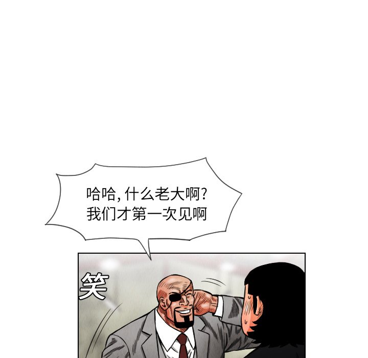 第15話 - 第81张