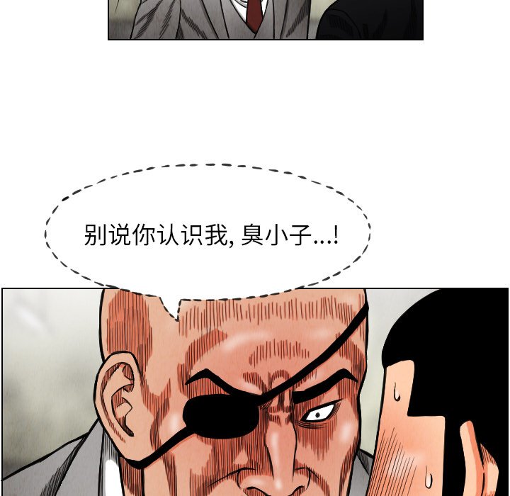 第15話 - 第82张