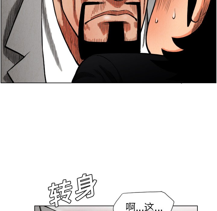 第15話 - 第83张