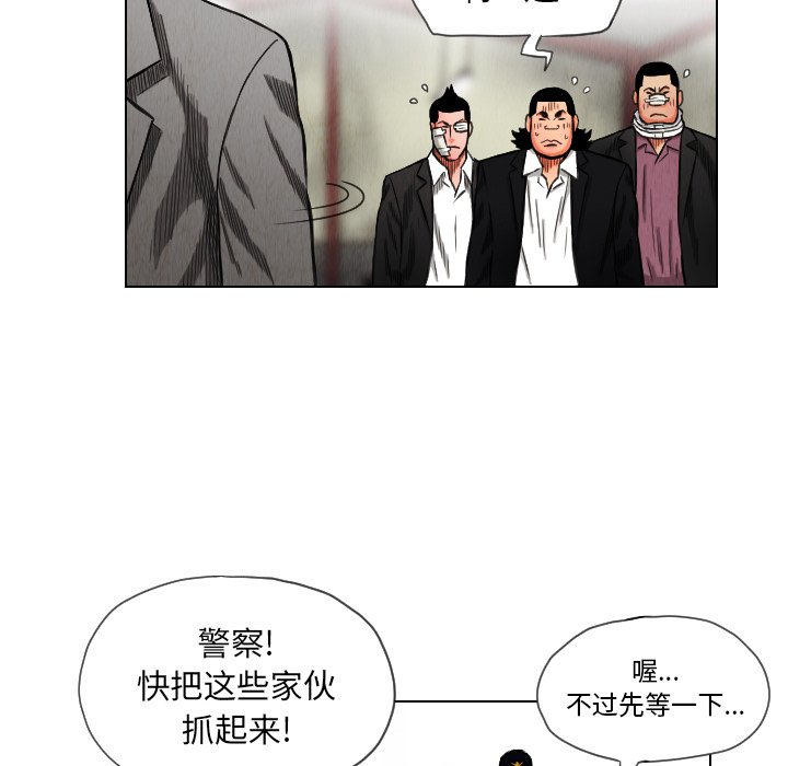第15話 - 第84张